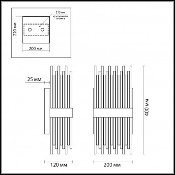 Бра Odeon Light Focco 4722/4W-1