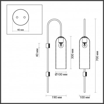 Бра Odeon Light Vosti 4805/1W-1