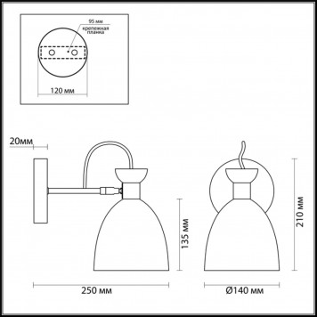 Бра Lumion Kizzy 3735/1W-1