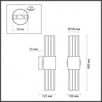 Бра Odeon Light Viketa 4786/2W-1