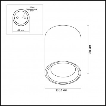 Накладной светильник Odeon Light Aquana 4206/1C-1