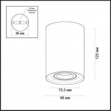 Спот Odeon Light Pillaron 3564/1C-1