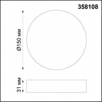 Накладной LED светильник Novotech Ornate 358108-1