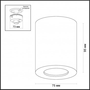 Спот Odeon Light Aquana 3571/1C-1