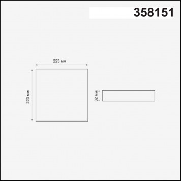 Встраиваемый LED светильнтк Novotech Moon 358151-1