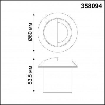 Подсветка ступеней Novotech Scala 358094-1