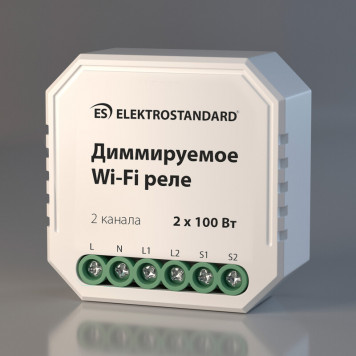 Диммируемое Wi-Fi реле Elektrostandard 76003/00