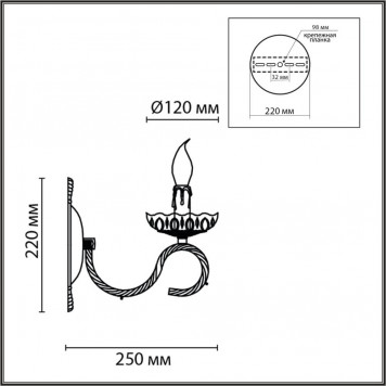 Бра Lumion Snow 8189/1W-1