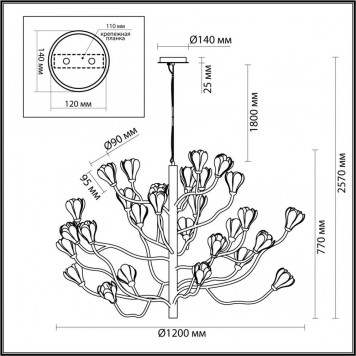 Люстра Odeon Light Gardi 5090/30-1