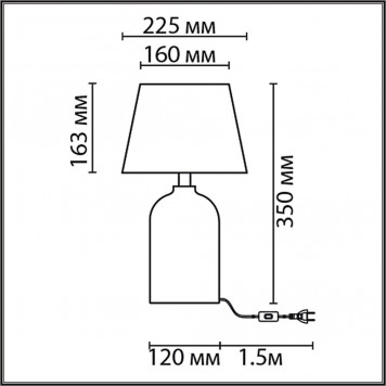 Настольная лампа Lumion Fanna 8217/1T-1