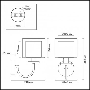 Бра Odeon Light Saga 5088/1W-1
