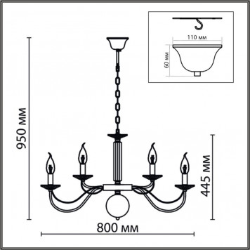 Люстра Lumion Incanto 8033/16-1