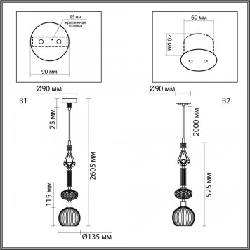 Подвесной светильник Odeon Light Terra 5414/1C-1