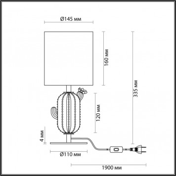 Настольная лампа Odeon Light Cactus 5425/1TA-1