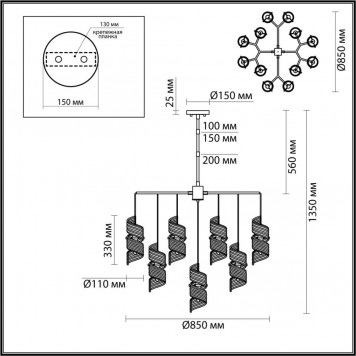 Люстра Odeon Light Fusilli 5439/13-1