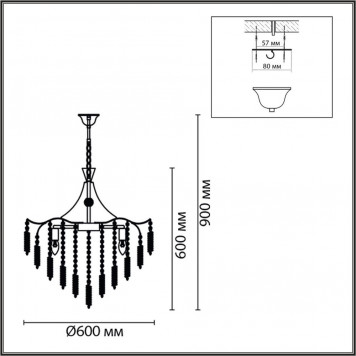 Люстра Lumion Kristina 8243/8-1