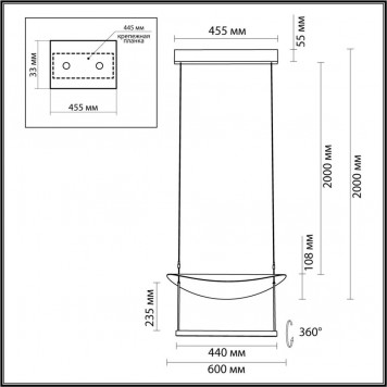 Подвесной светильник Odeon Light Glider 7015/20L-1
