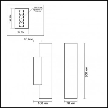 Бра Odeon Light Terrazzo 7012/12WL-1