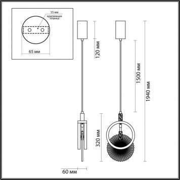 Подвесной светильник Odeon Light Mercury 5421/17L-1