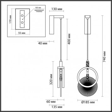 Бра Odeon Light Mercury 5421/17WL-1