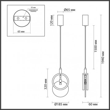 Подвесной светильник Odeon Light Mercury 5422/17L-1