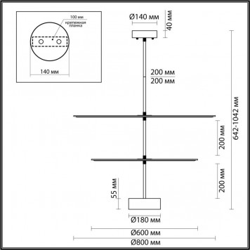 Подвесной светильник Odeon Light Felt 7035/20CA-1