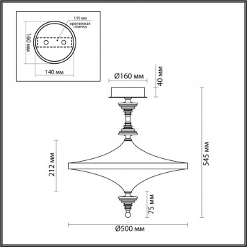 Люстра Odeon Light Ula 5404/43CL-1