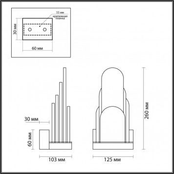 Бра Odeon Light Foros 5438/12WL-1