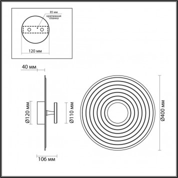 Бра Odeon Light Felt 7035/6WA-1