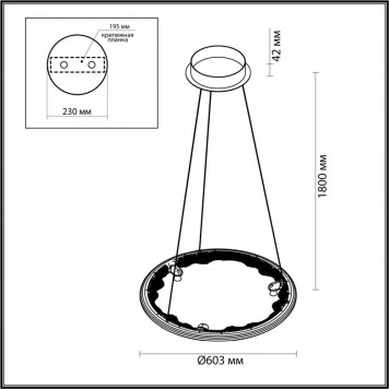 Подвесной светильник Odeon Light Cayon 7002/44L-1