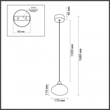 Подвесной светильник Odeon Light Mela 7042/4L-1