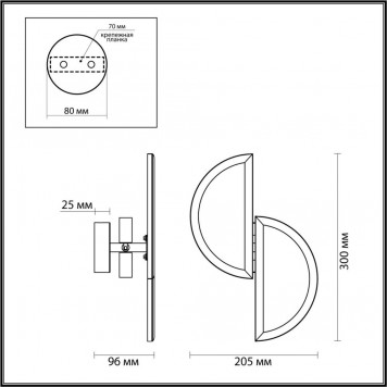 Бра Odeon Light Toscana 5448/2W-1