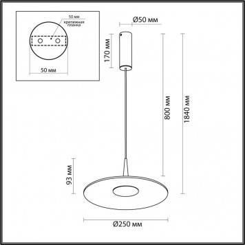 Подвесной светильник Odeon Light Sombra 7038/12L-1