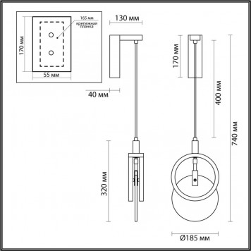 Бра Odeon Light Mercury 5422/17WL-1