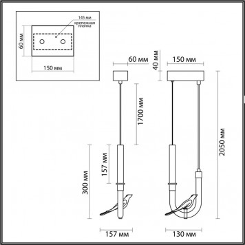 Подвесной светильник Odeon Light Lark 5431/2L-1