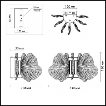 Бра Odeon Light Siama 5089/25WL-1