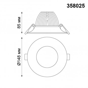 Встраиваемый LED светильник Novotech Glok 358025-1