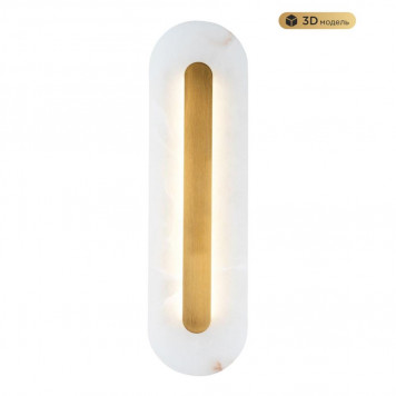 Бра LED4U MS.212.500 BS