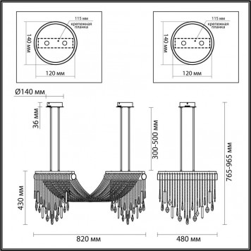 Люстра Odeon Light Afina 5420/48L-1