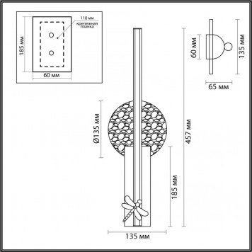 Бра Odeon Light Strekoza 5413/13WL-1
