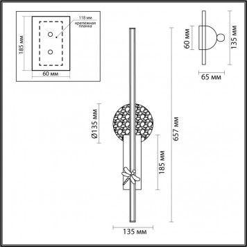 Бра Odeon Light Strekoza 5413/18WL-1