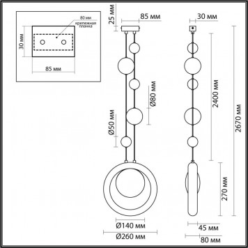 Подвесной светильник Odeon Light Saturn 5443/1-1
