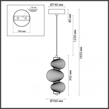 Подвесной светильник Odeon Light Bruco 5095/12L-1