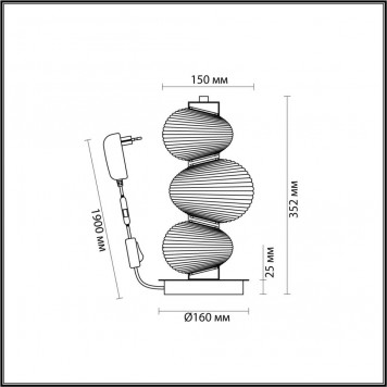 Настольная лампа Odeon Light Bruco 5095/12TL-1
