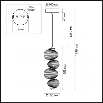 Подвесной светильник Odeon Light Bruco 5096/17L-1