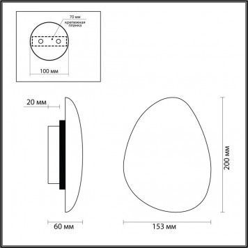 Бра Odeon Light Travertino 7034/5WL-1