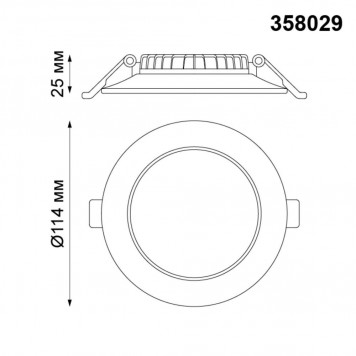 Встраиваемый LED светильник Novotech Luna 358029-1