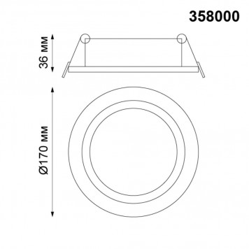 Встраиваемый LED светильник Novotech Stern 358000-1