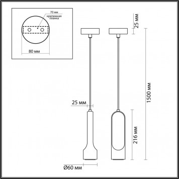 Подвесной светильник Odeon Light Pietra 7010/1A-1