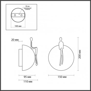 Бра Odeon Light Confucius 7011/5WL-1
